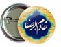 ثبت نام خادمی اردوی مشهد ۱۴۰۳ آغاز شد