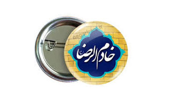 ثبت نام خادمی اردوی مشهد ۱۴۰۳ آغاز شد