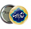 ثبت نام خادمی اردوی مشهد ۱۴۰۳ آغاز شد