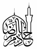 اسامی خادمین خواهر اردوی مشهد ۱۴۰۳